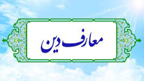 سفر و گردشگری