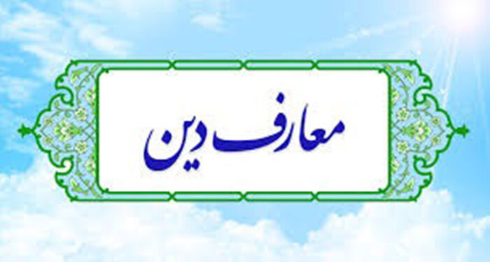 سفر و گردشگری