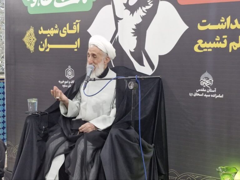 گفتمان عدالت‌خواهی امام شهدا