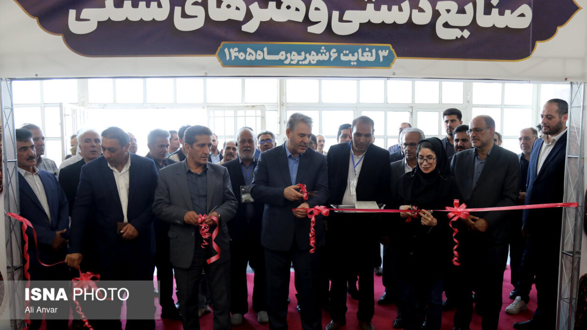 شانزدهمین نمایشگاه صنایع‌دستی اردبیل