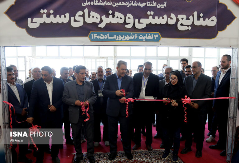 شانزدهمین نمایشگاه صنایع‌دستی اردبیل
